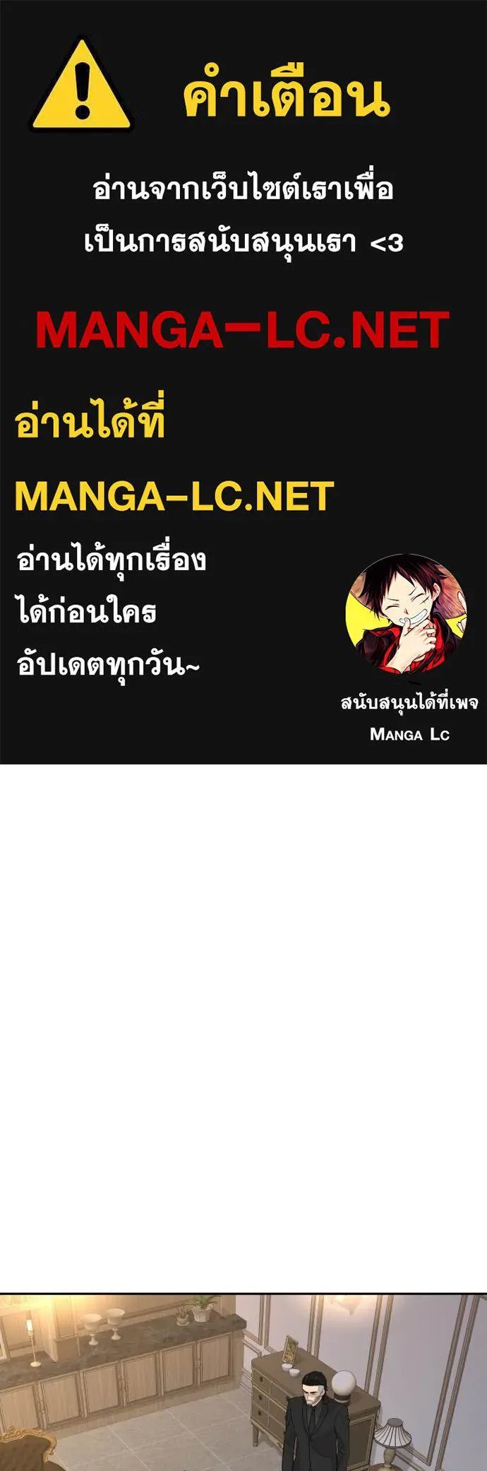 Read Genius Grandson of the Loan Shark King TH Manga Online