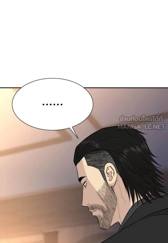 Read Genius Grandson of the Loan Shark King TH Manga Online