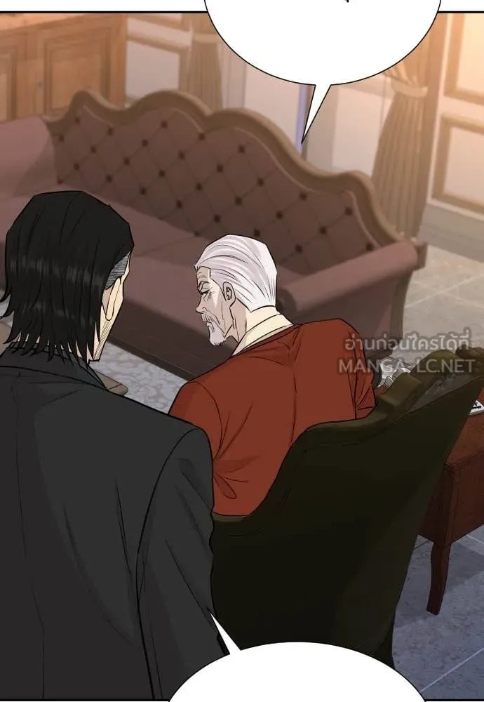 Read Genius Grandson of the Loan Shark King TH Manga Online