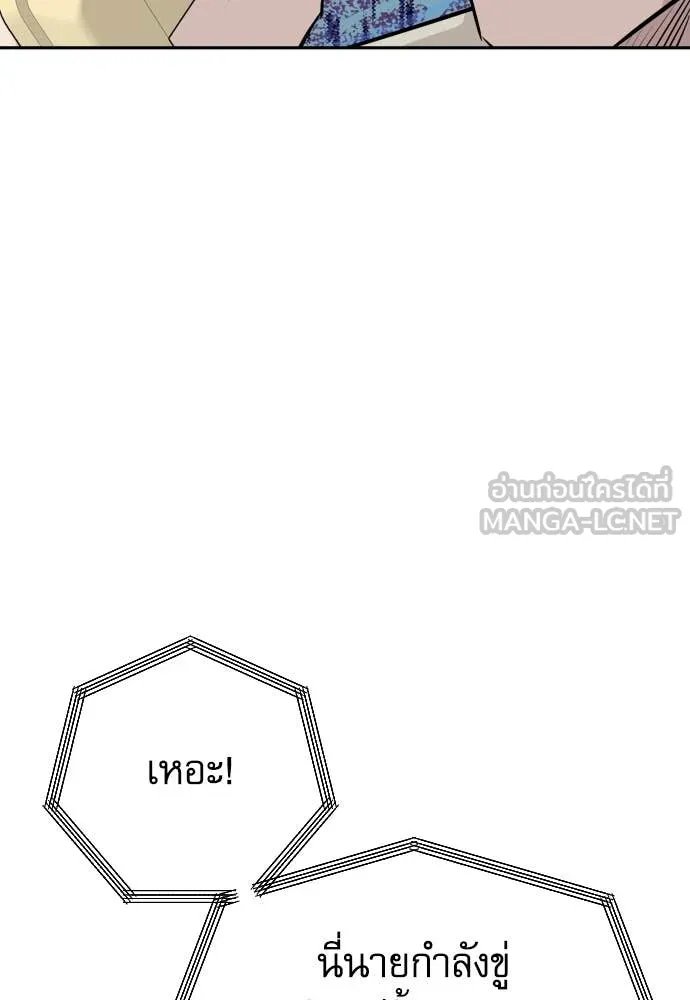 Read Genius Grandson of the Loan Shark King TH Manga Online