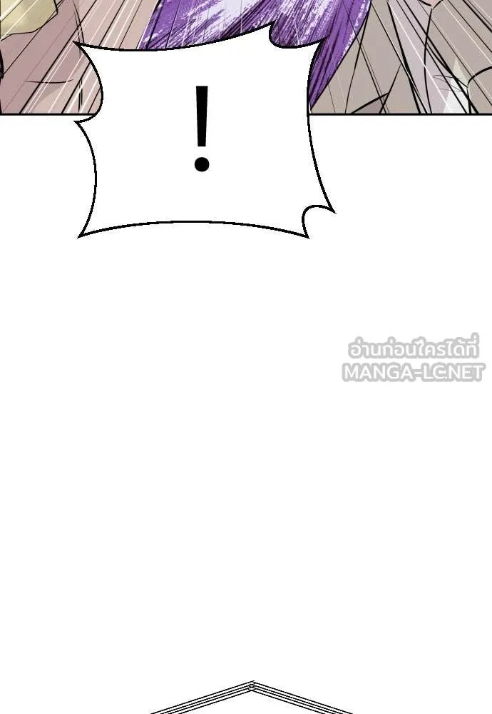 Read Genius Grandson of the Loan Shark King TH Manga Online