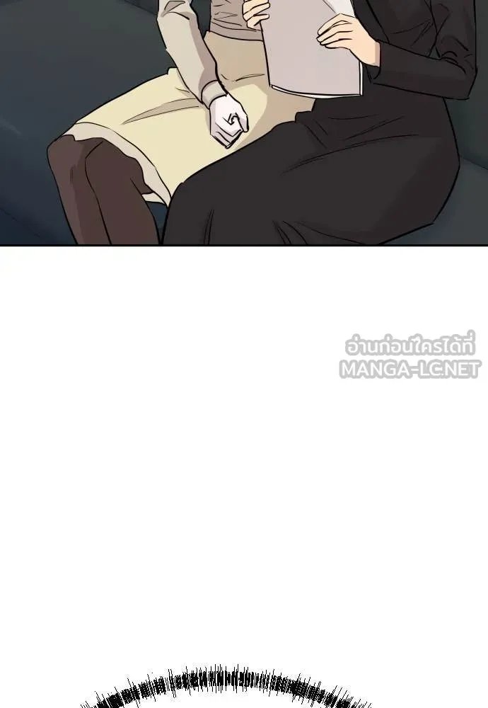 Read Genius Grandson of the Loan Shark King TH Manga Online