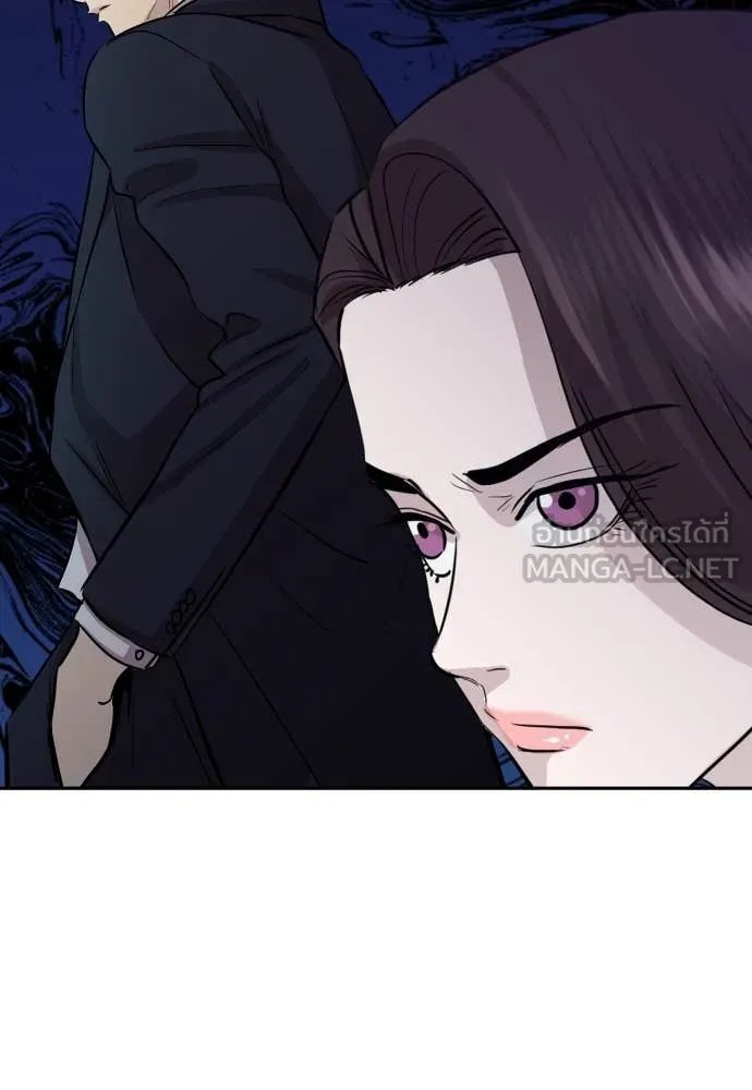 Read Genius Grandson of the Loan Shark King TH Manga Online