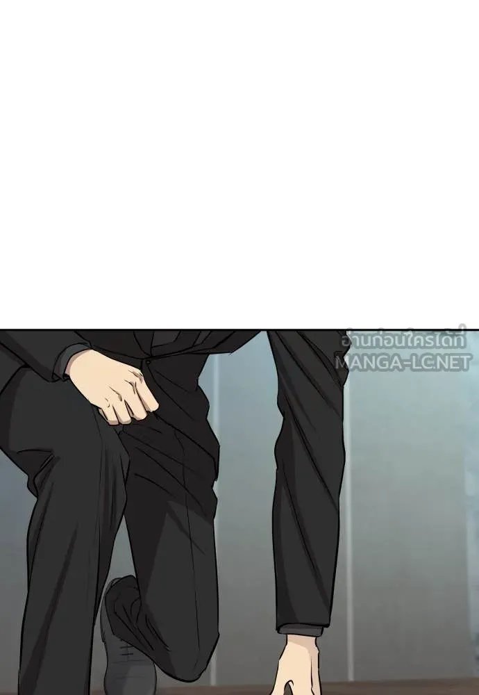 Read Genius Grandson of the Loan Shark King TH Manga Online