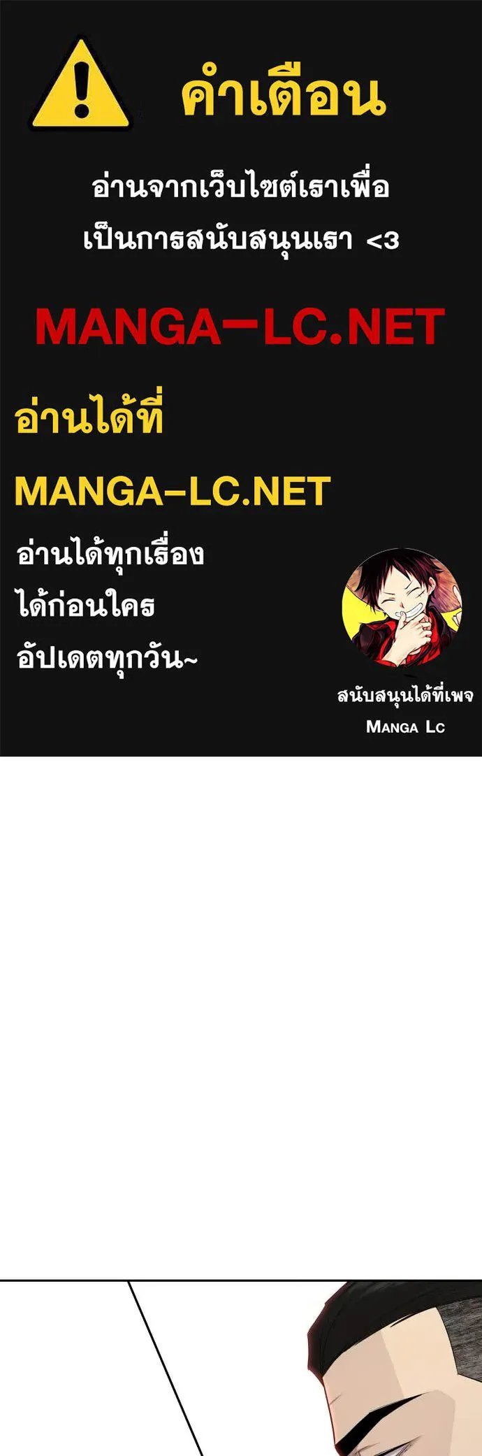 Read Genius Grandson of the Loan Shark King TH Manga Online