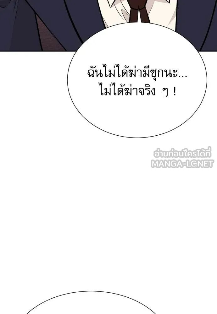 Read Genius Grandson of the Loan Shark King TH Manga Online