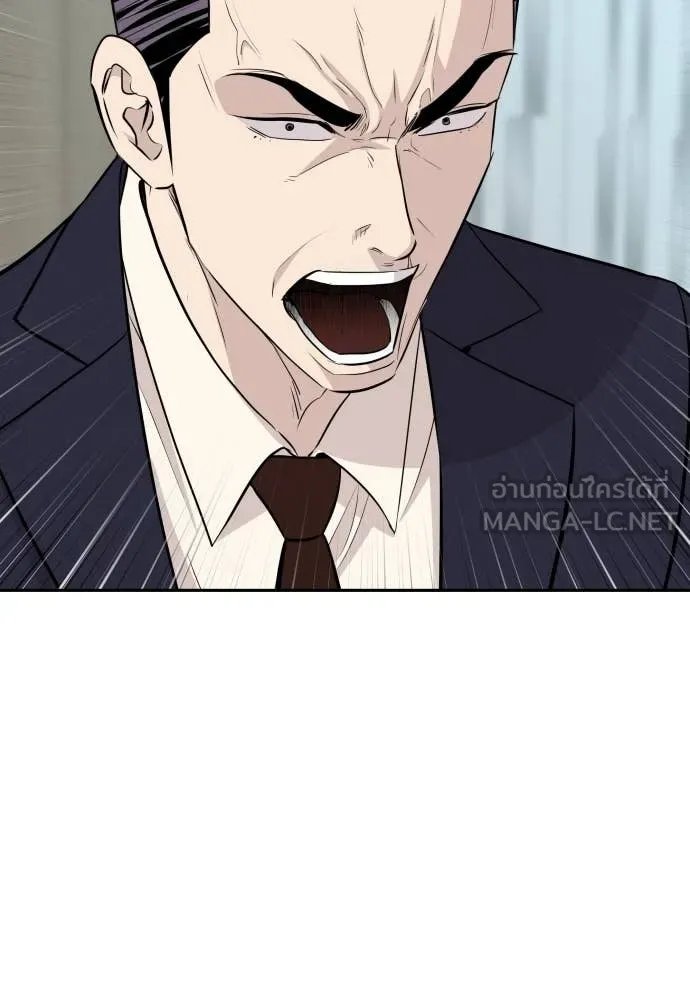 Read Genius Grandson of the Loan Shark King TH Manga Online