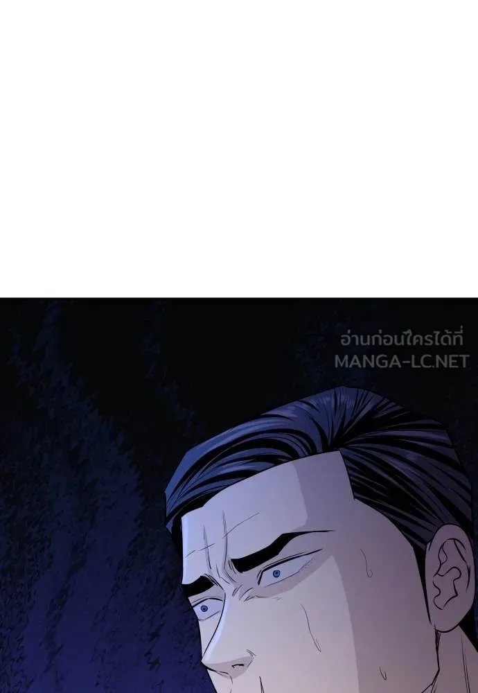 Read Genius Grandson of the Loan Shark King TH Manga Online