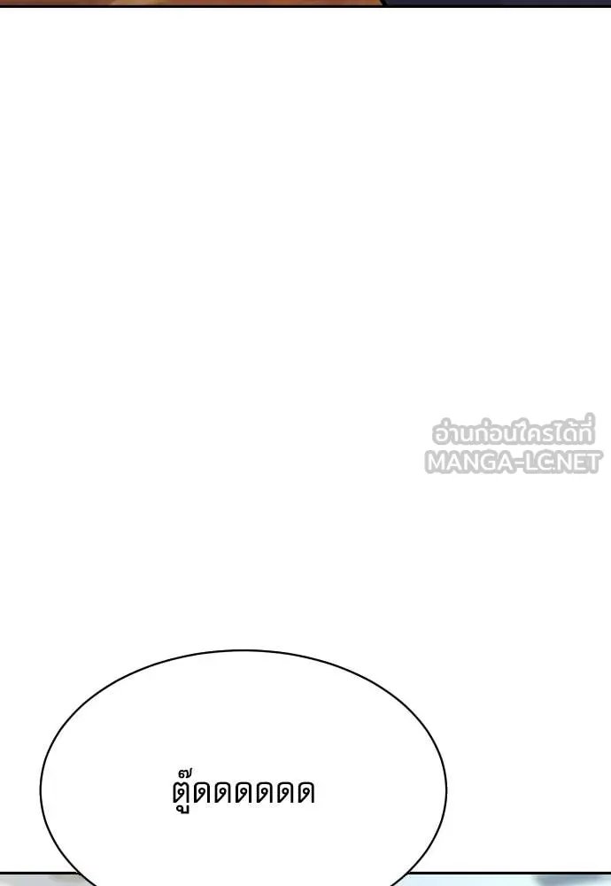 Read Genius Grandson of the Loan Shark King TH Manga Online