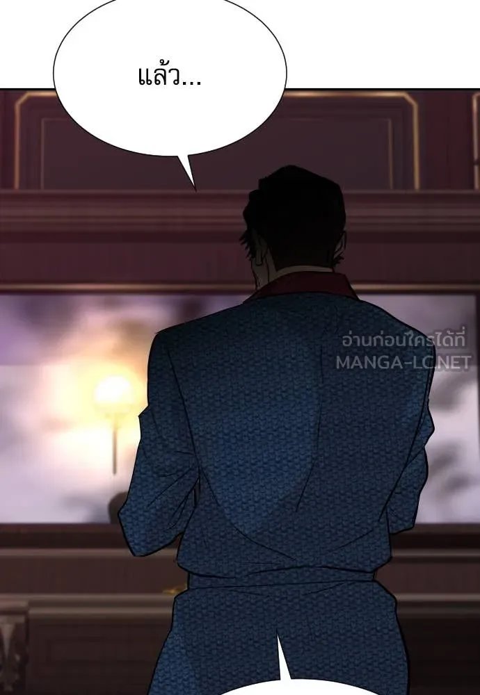 Read Genius Grandson of the Loan Shark King TH Manga Online