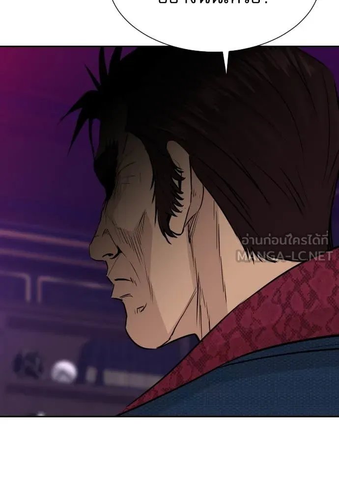 Read Genius Grandson of the Loan Shark King TH Manga Online