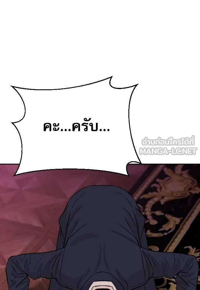 Read Genius Grandson of the Loan Shark King TH Manga Online