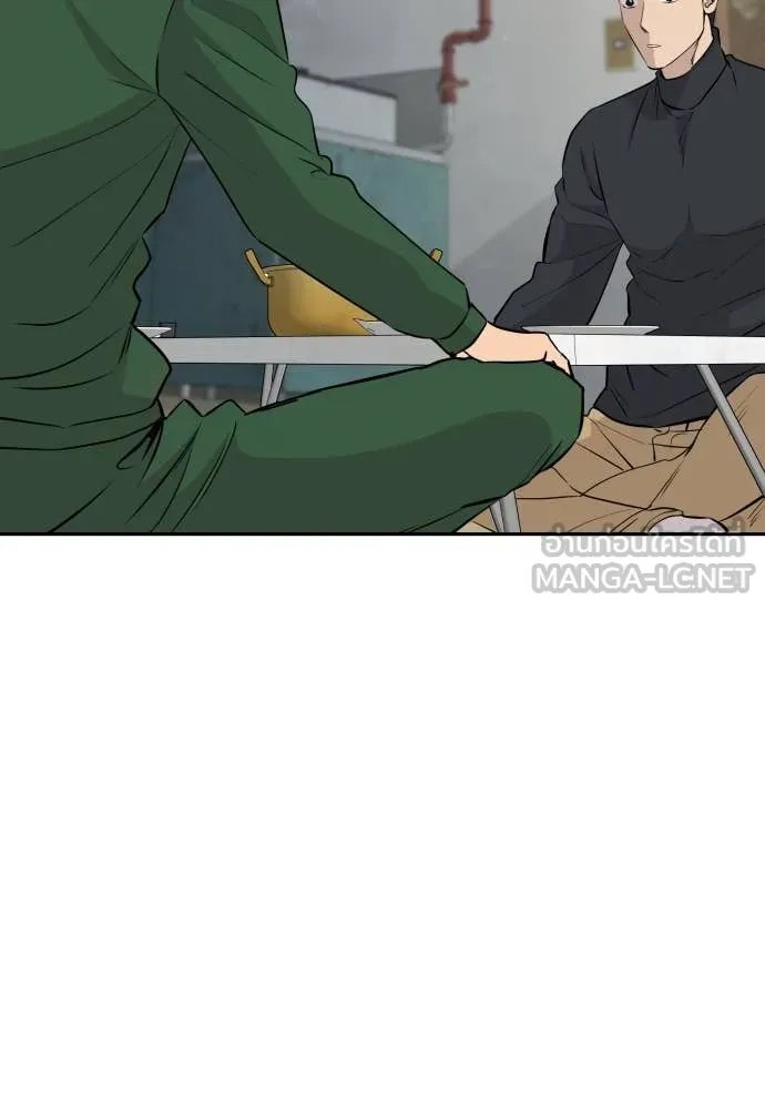 Read Genius Grandson of the Loan Shark King TH Manga Online