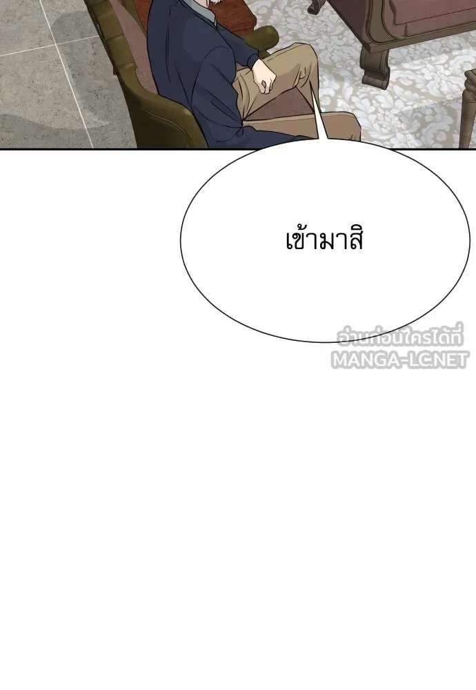 Read Genius Grandson of the Loan Shark King TH Manga Online