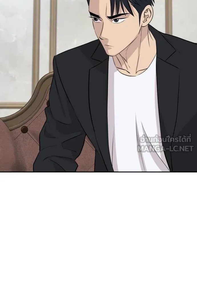 Read Genius Grandson of the Loan Shark King TH Manga Online