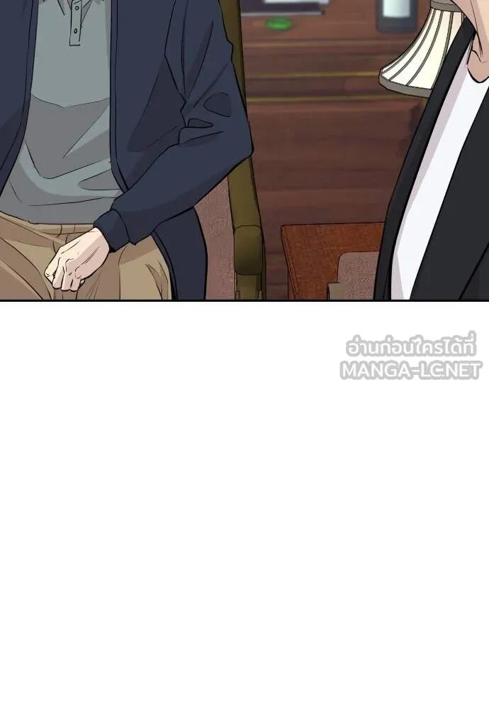 Read Genius Grandson of the Loan Shark King TH Manga Online