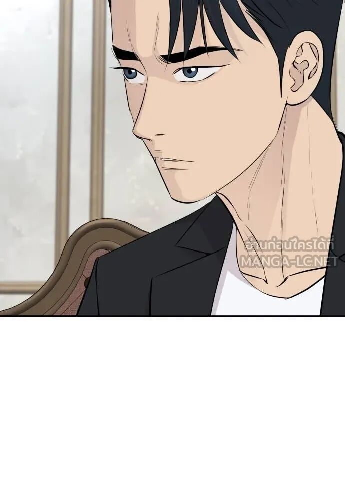 Read Genius Grandson of the Loan Shark King TH Manga Online