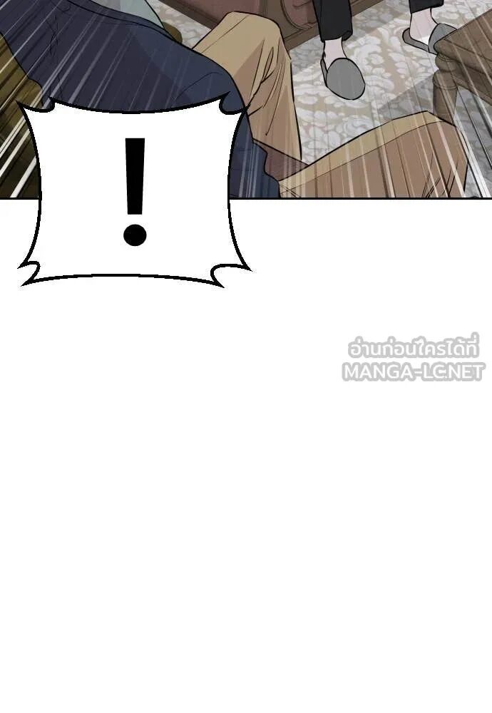 Read Genius Grandson of the Loan Shark King TH Manga Online