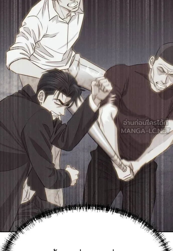 Read Genius Grandson of the Loan Shark King TH Manga Online