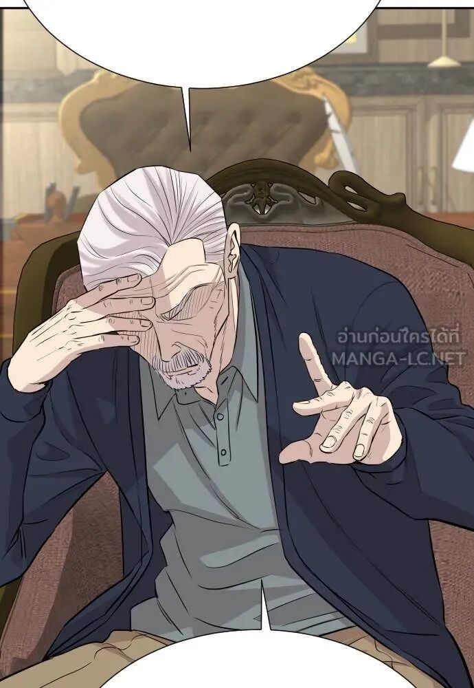 Read Genius Grandson of the Loan Shark King TH Manga Online