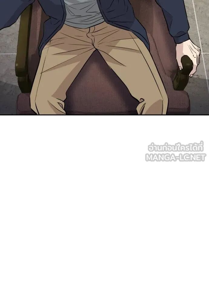 Read Genius Grandson of the Loan Shark King TH Manga Online