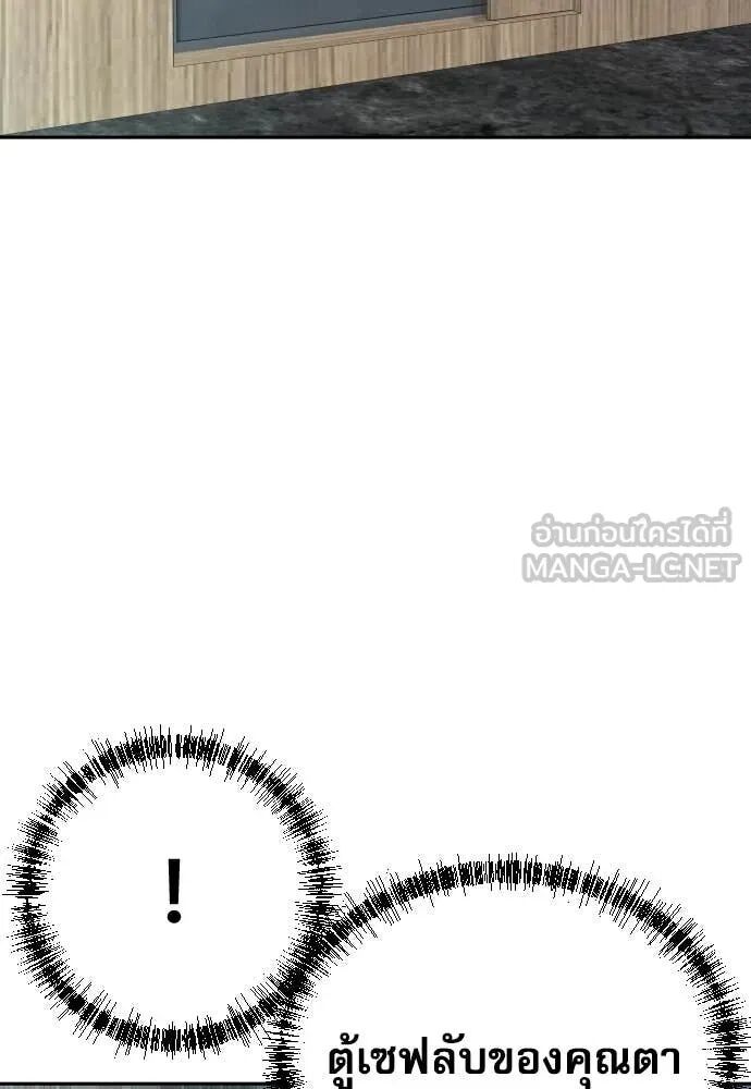 Read Genius Grandson of the Loan Shark King TH Manga Online