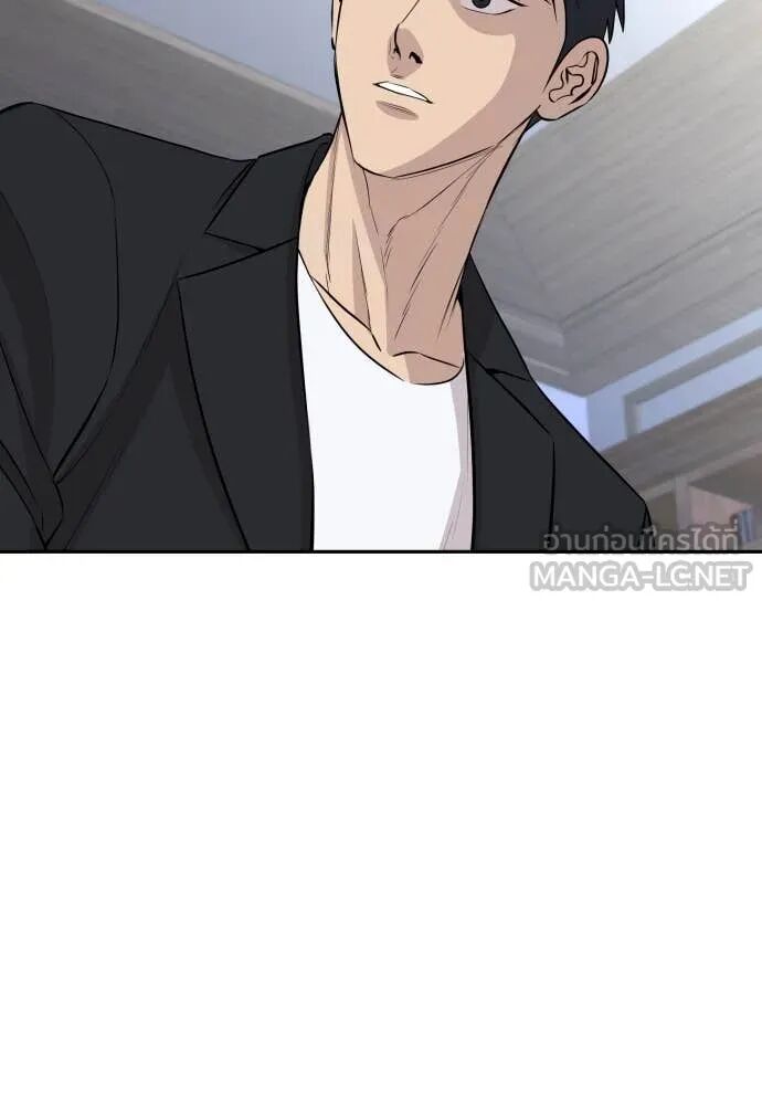 Read Genius Grandson of the Loan Shark King TH Manga Online