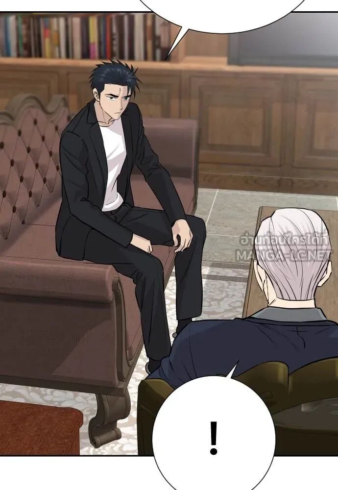 Read Genius Grandson of the Loan Shark King TH Manga Online