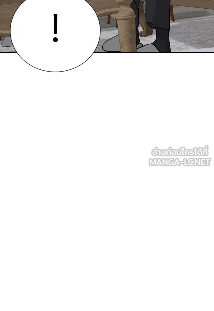 Read Genius Grandson of the Loan Shark King TH Manga Online