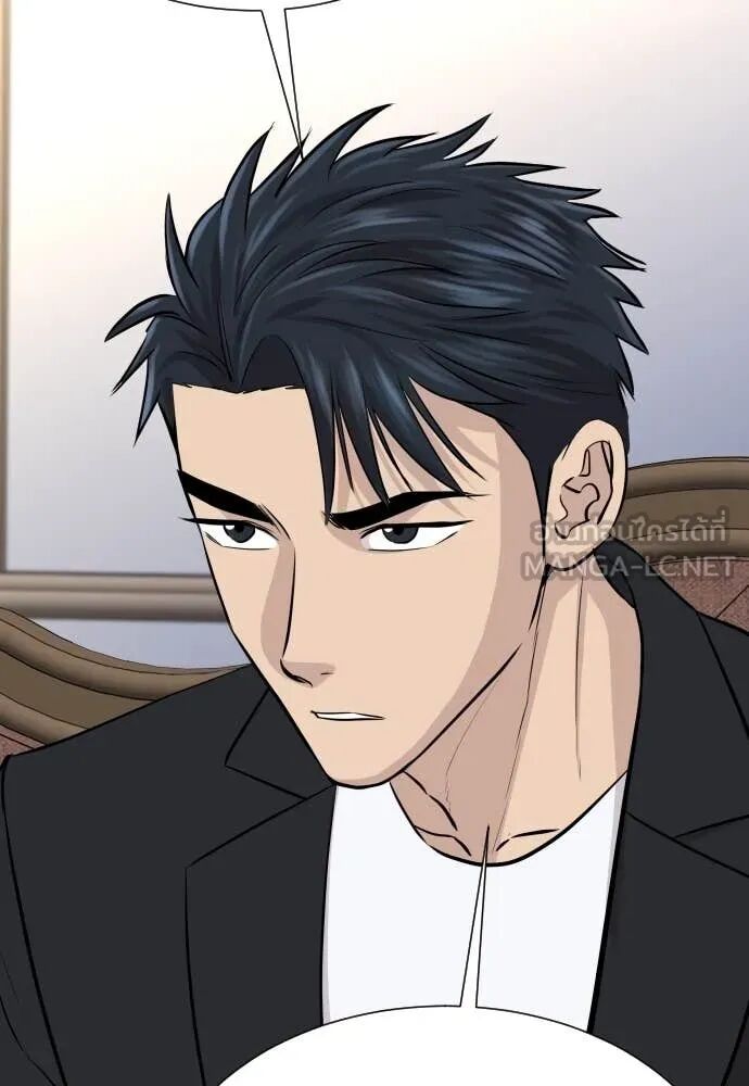 Read Genius Grandson of the Loan Shark King TH Manga Online