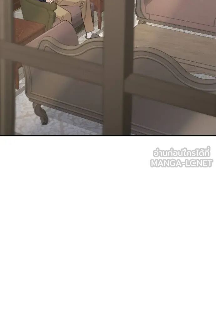 Read Genius Grandson of the Loan Shark King TH Manga Online