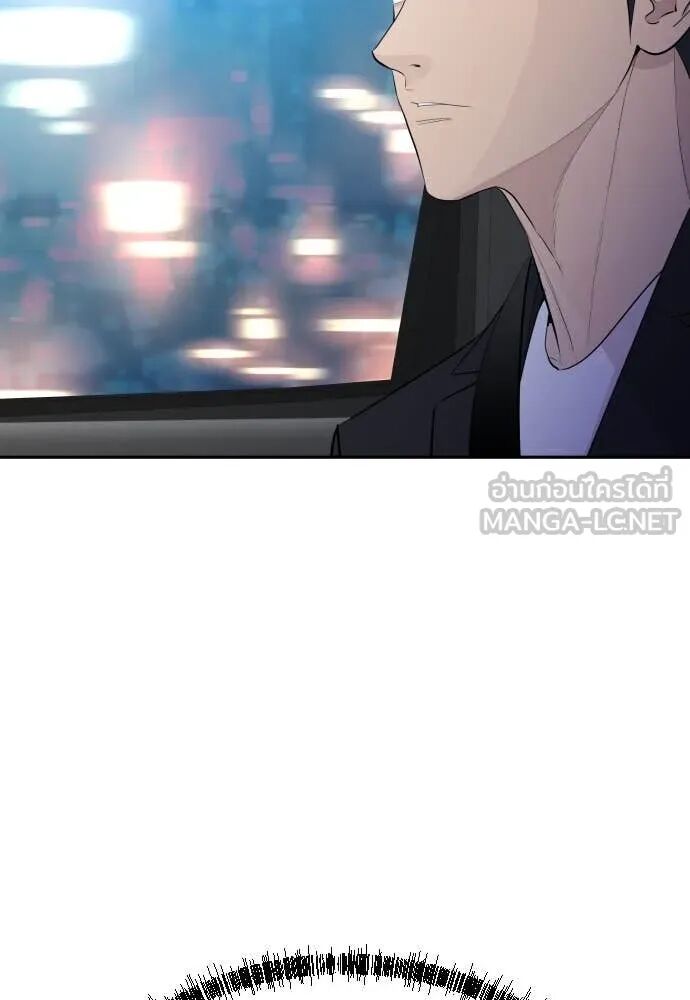 Read Genius Grandson of the Loan Shark King TH Manga Online