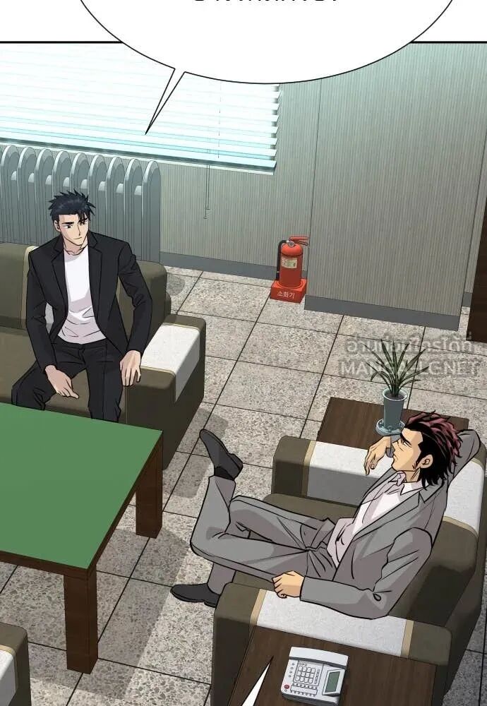 Read Genius Grandson of the Loan Shark King TH Manga Online