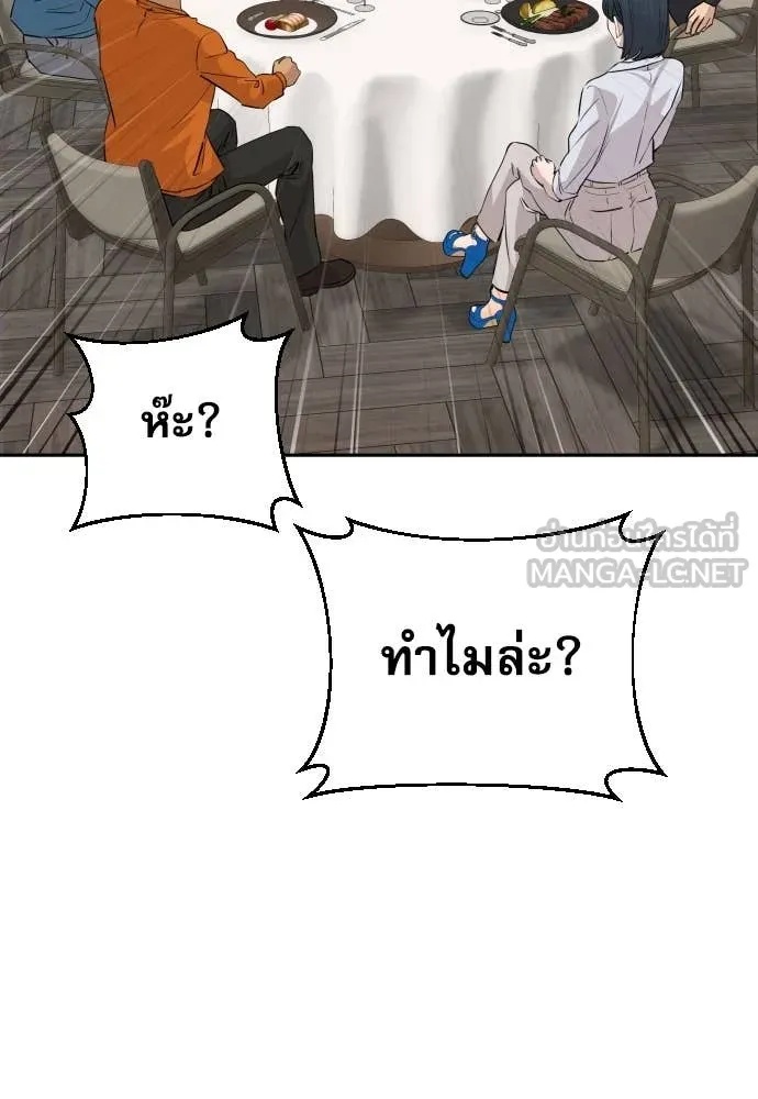 Read Genius Grandson of the Loan Shark King TH Manga Online