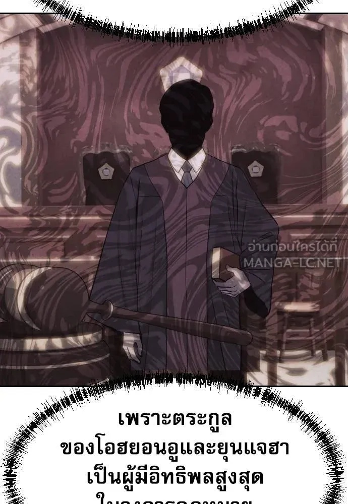 Read Genius Grandson of the Loan Shark King TH Manga Online