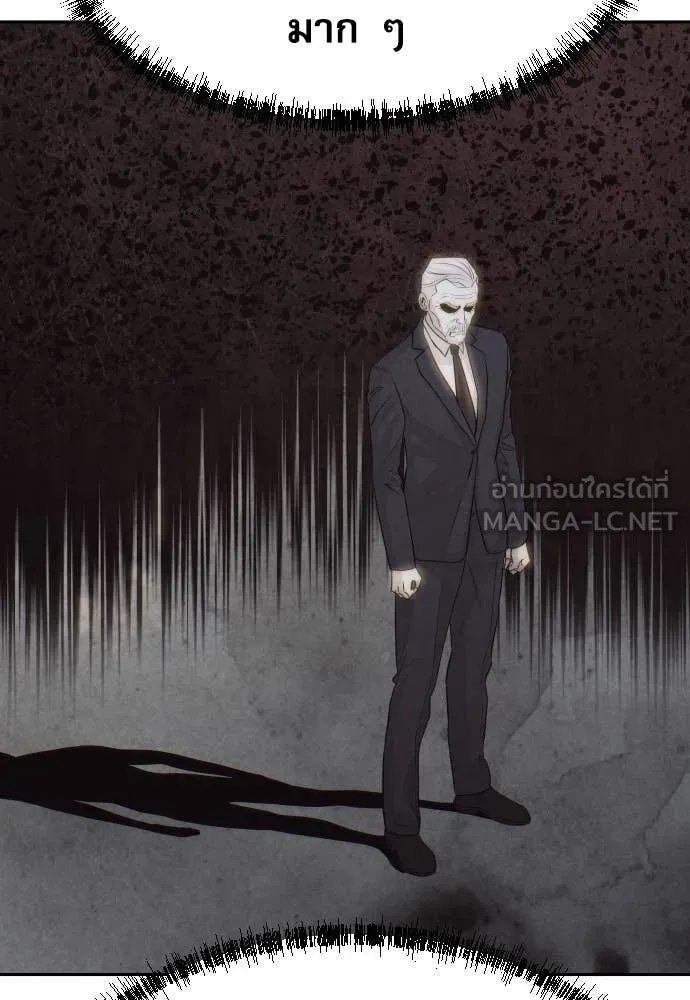 Read Genius Grandson of the Loan Shark King TH Manga Online