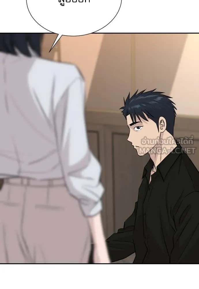 Read Genius Grandson of the Loan Shark King TH Manga Online