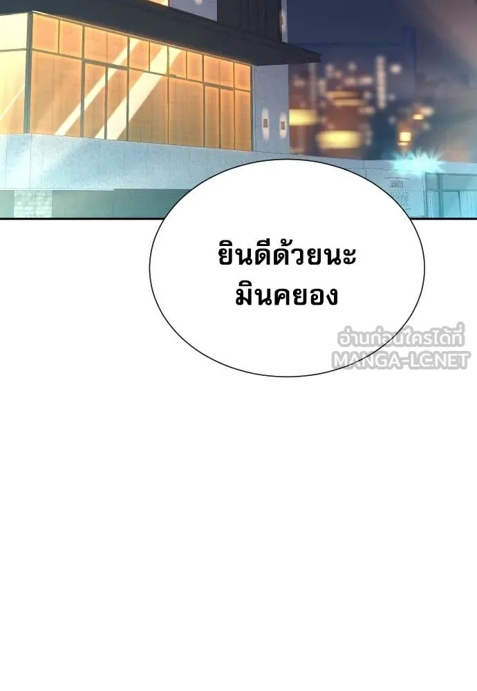 Read Genius Grandson of the Loan Shark King TH Manga Online