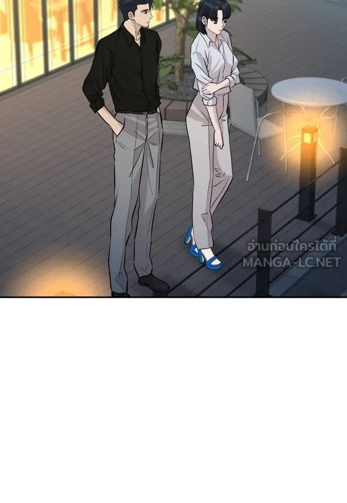 Read Genius Grandson of the Loan Shark King TH Manga Online