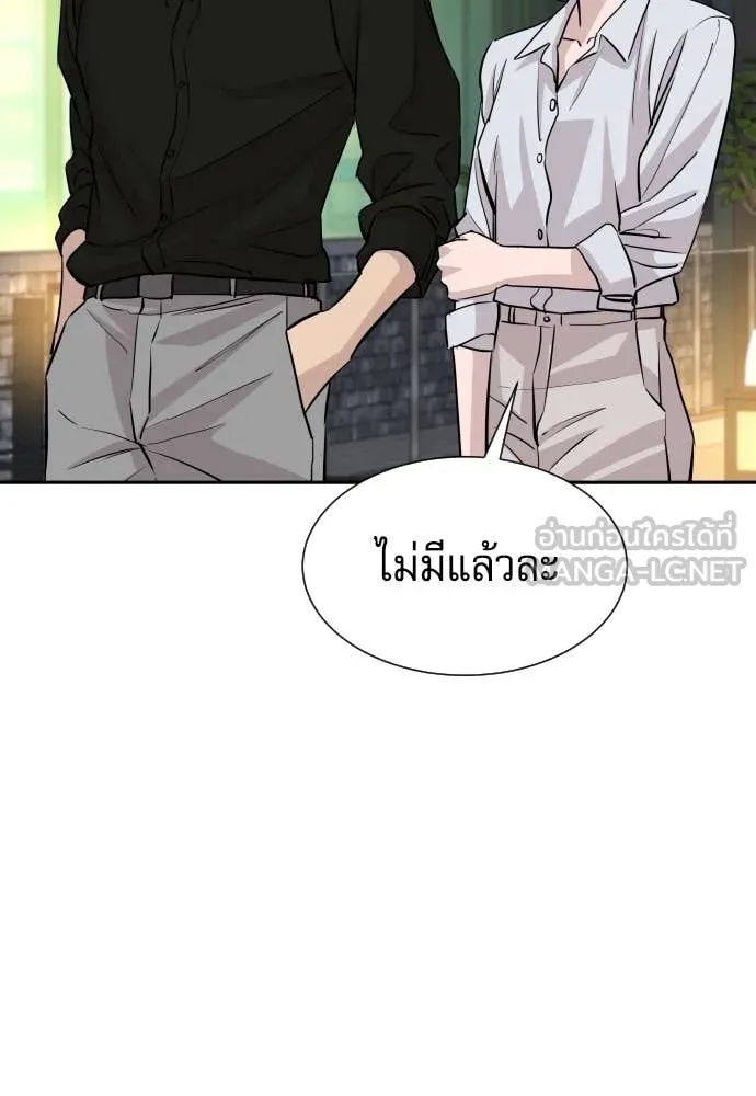 Read Genius Grandson of the Loan Shark King TH Manga Online