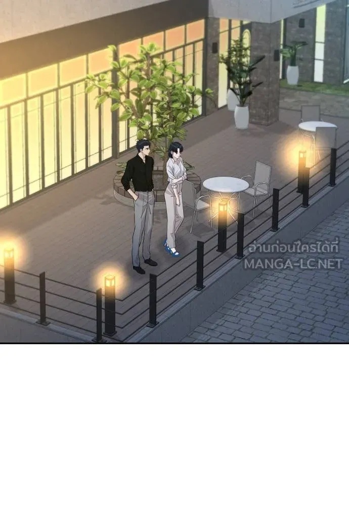 Read Genius Grandson of the Loan Shark King TH Manga Online