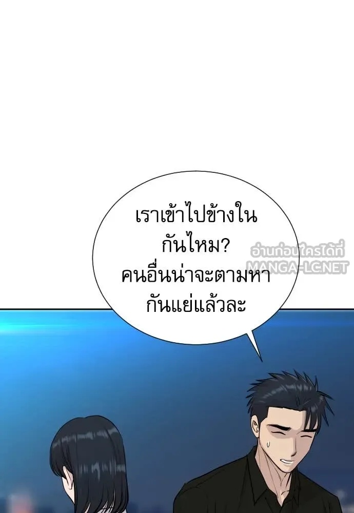 Read Genius Grandson of the Loan Shark King TH Manga Online