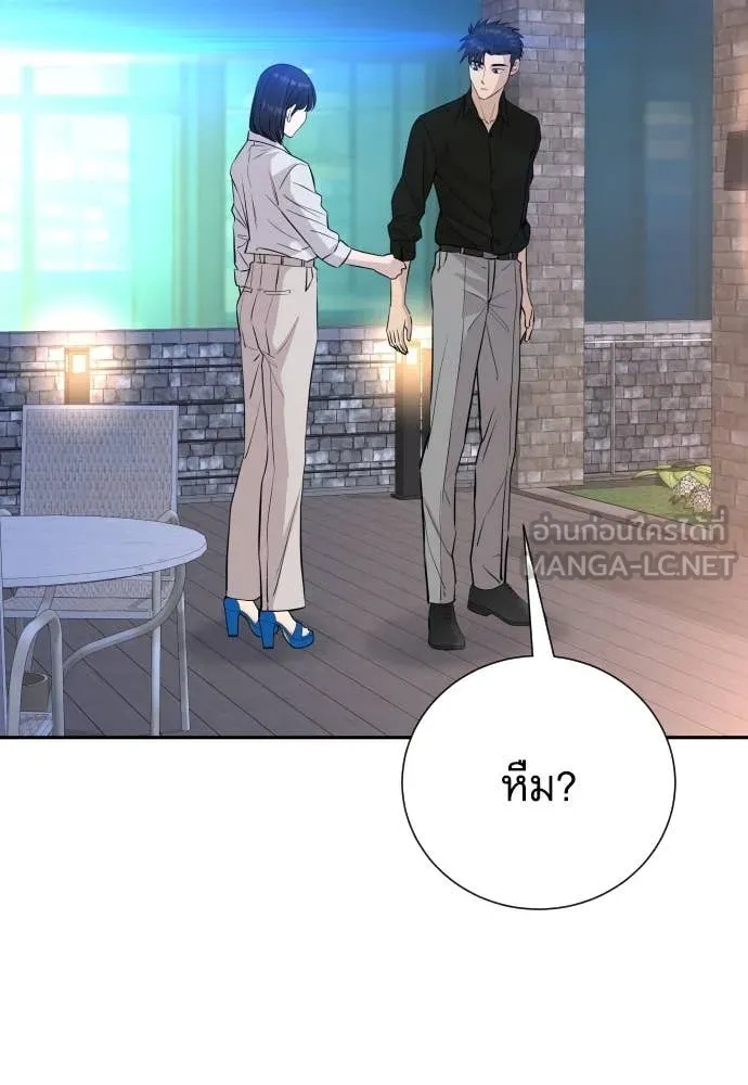 Read Genius Grandson of the Loan Shark King TH Manga Online