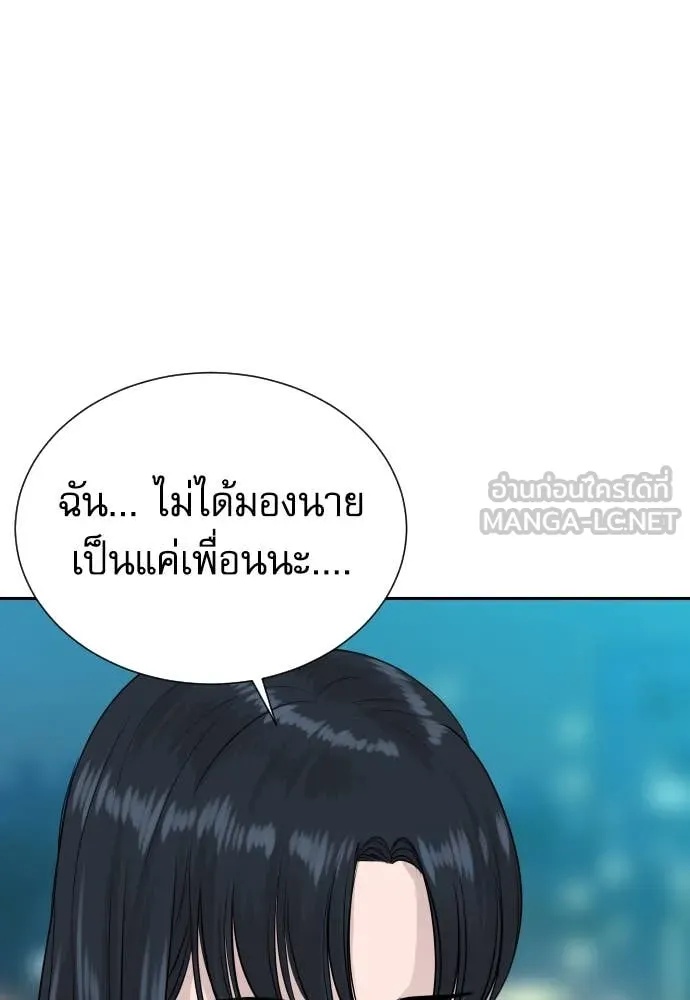 Read Genius Grandson of the Loan Shark King TH Manga Online