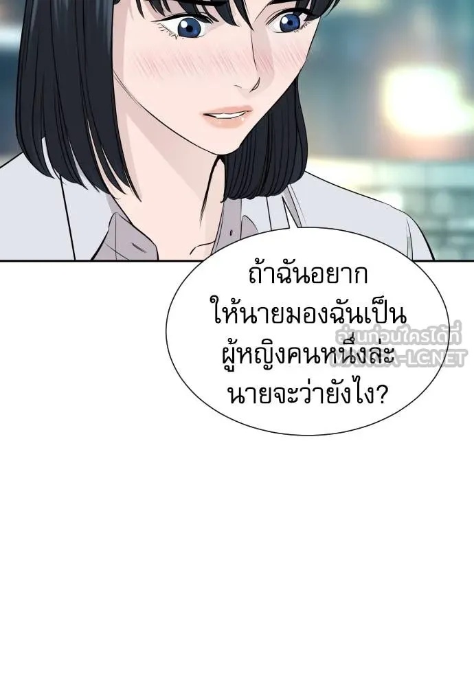 Read Genius Grandson of the Loan Shark King TH Manga Online