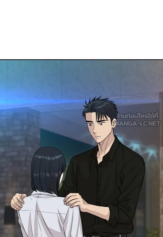 Read Genius Grandson of the Loan Shark King TH Manga Online