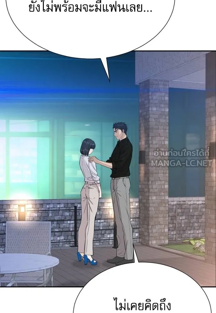 Read Genius Grandson of the Loan Shark King TH Manga Online