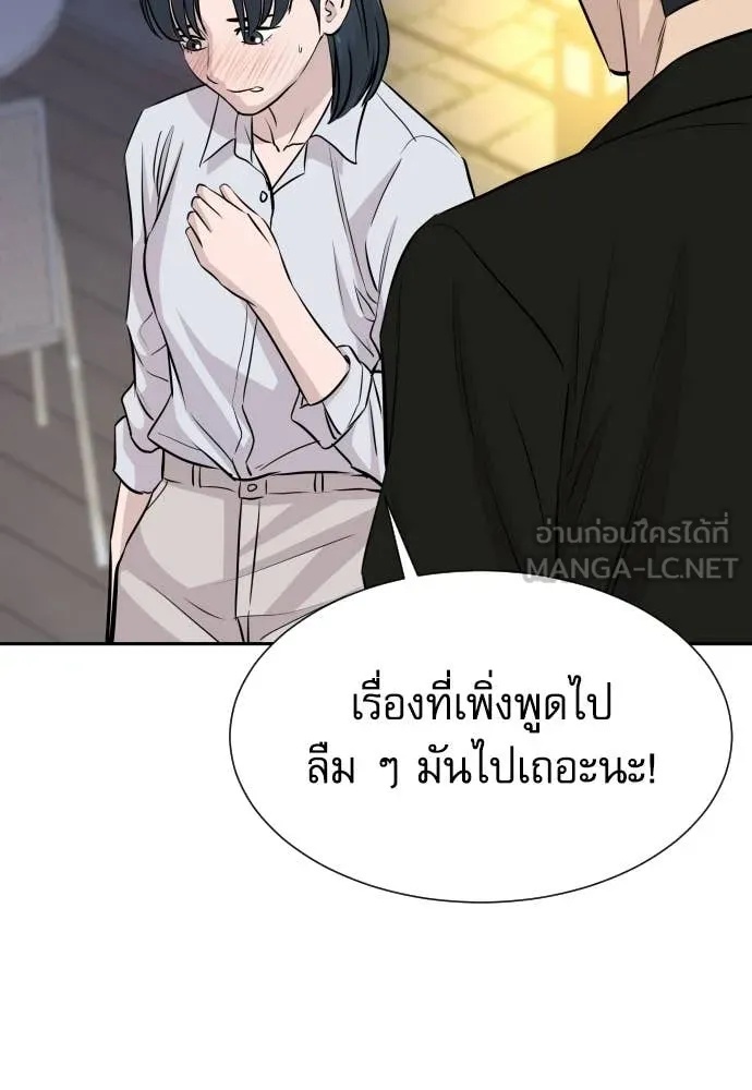 Read Genius Grandson of the Loan Shark King TH Manga Online