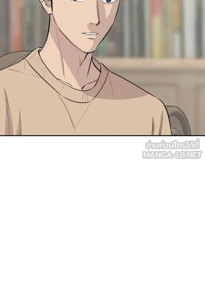 Read Genius Grandson of the Loan Shark King TH Manga Online