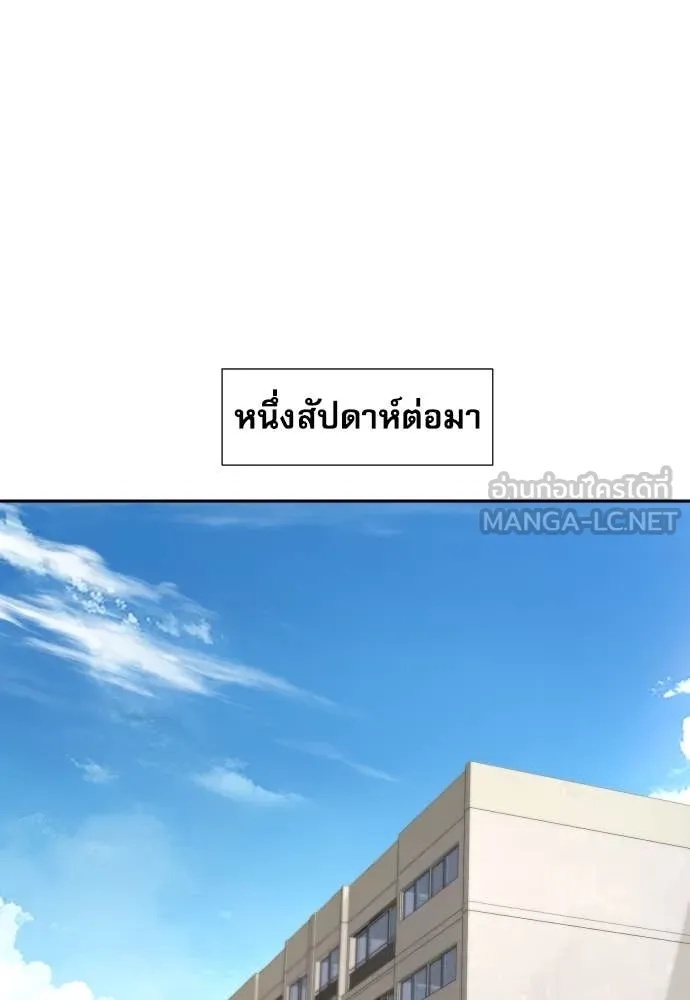 Read Genius Grandson of the Loan Shark King TH Manga Online